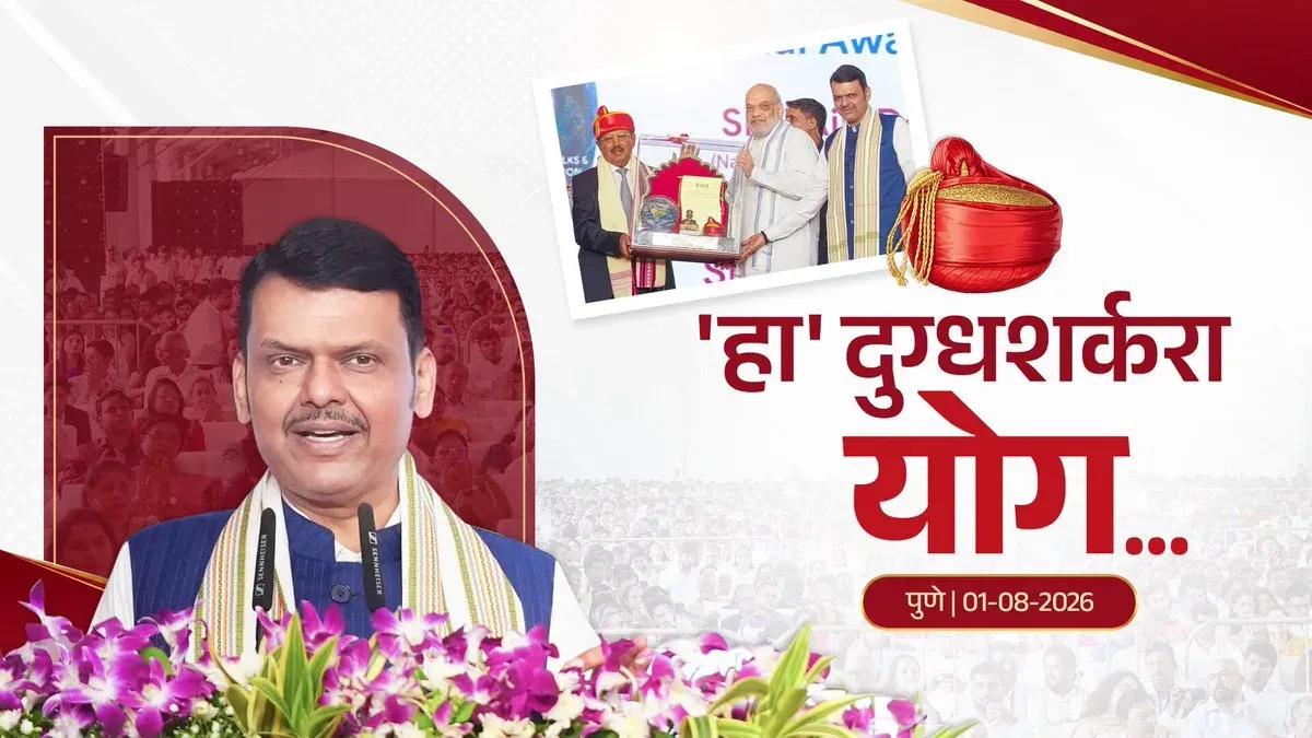 CM Fadnavis Hails Doval's Lokmanya Tilak National Award 2026