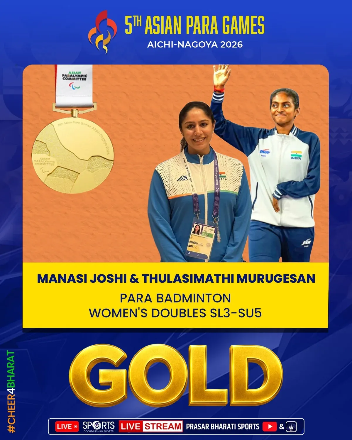 CM Fadnavis Hails Manasi Joshi's Asian Para Games 2026 Gold