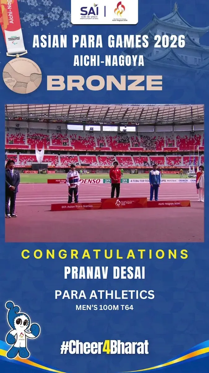 CM Fadnavis Hails Pranav Desai's Asian Para Games Bronze