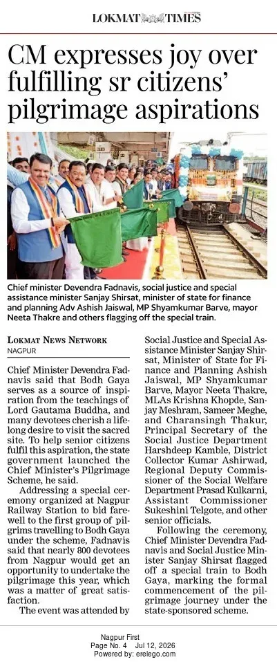 CM Fadnavis Hails Senior Pilgrimage Scheme Progress