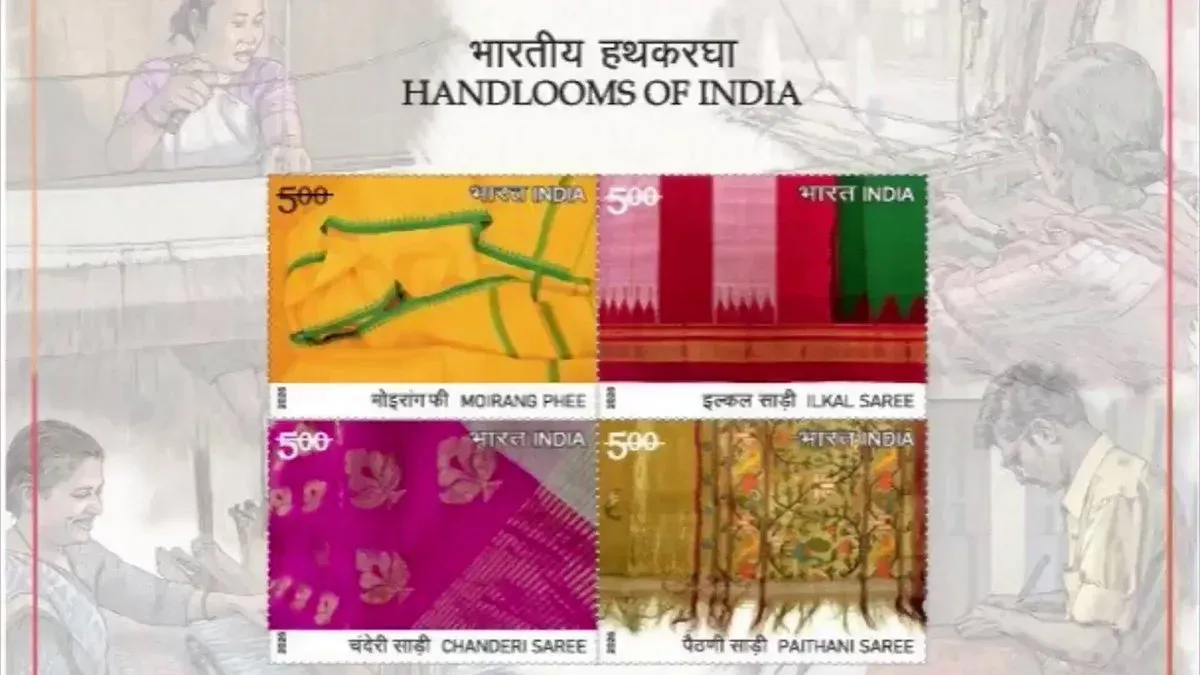 CM Fadnavis Hails Yeola Paithani Stamp Release at National Handloom Day