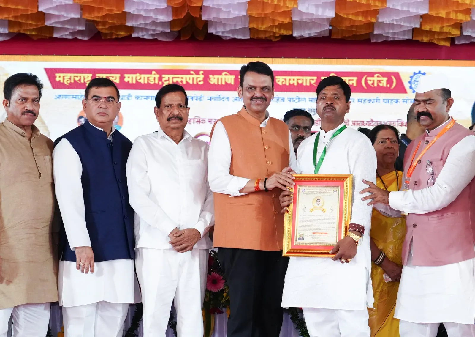 CM Fadnavis Honours 18 Mathadi Workers at Navi Mumbai Ceremony