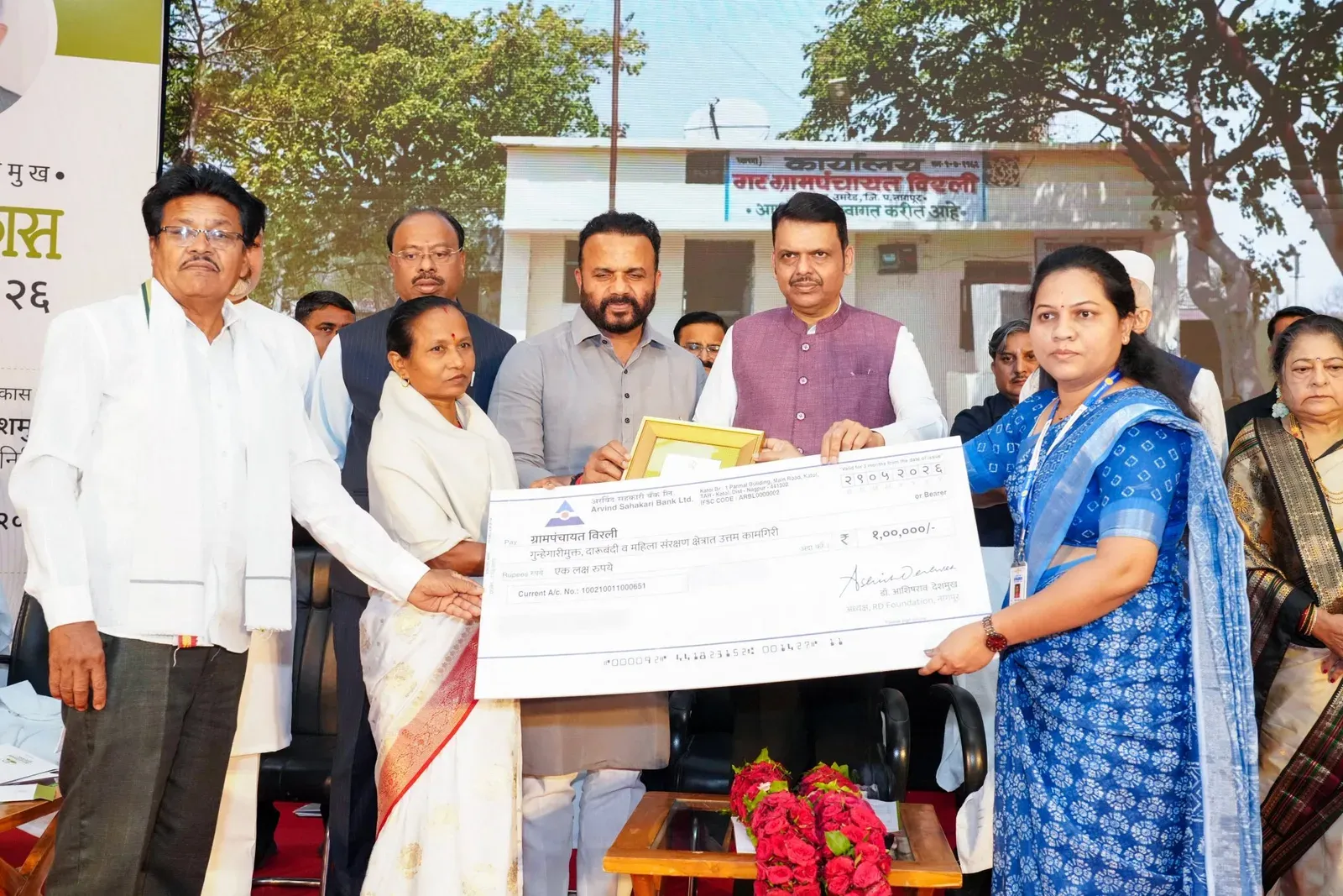 CM Fadnavis Hosts Gram Vikas Puraskar 2026 in Nagpur