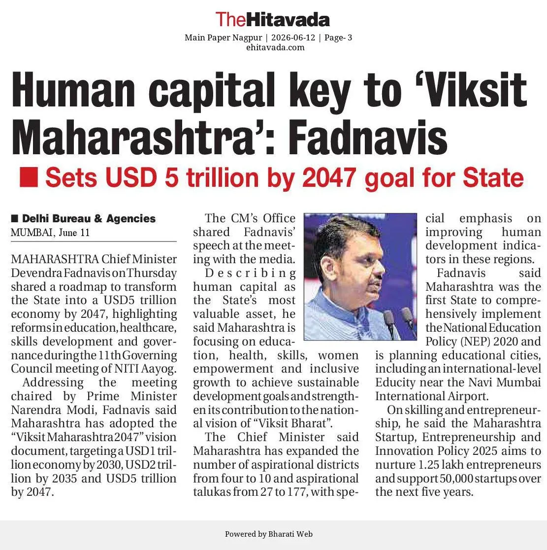 CM Fadnavis: Human Capital Key to Viksit Maharashtra 2047
