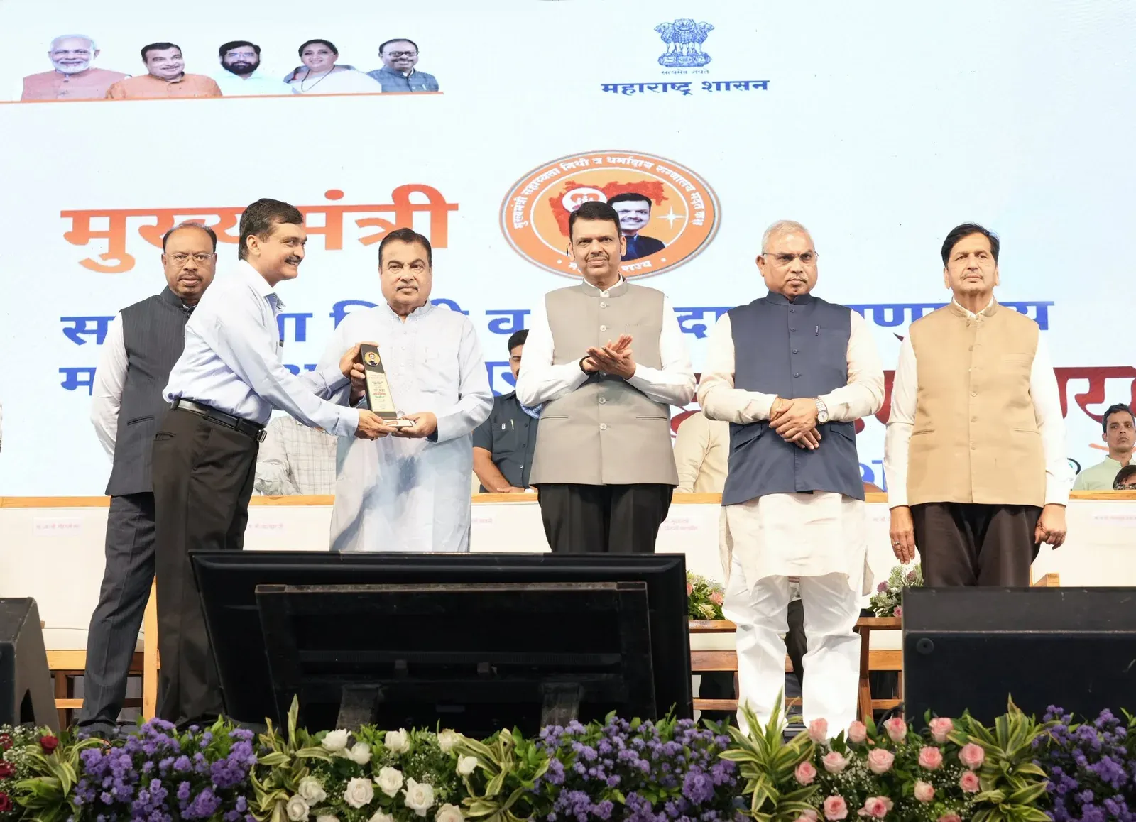 CM Fadnavis in Nagpur: CMO Maharashtra flags presence