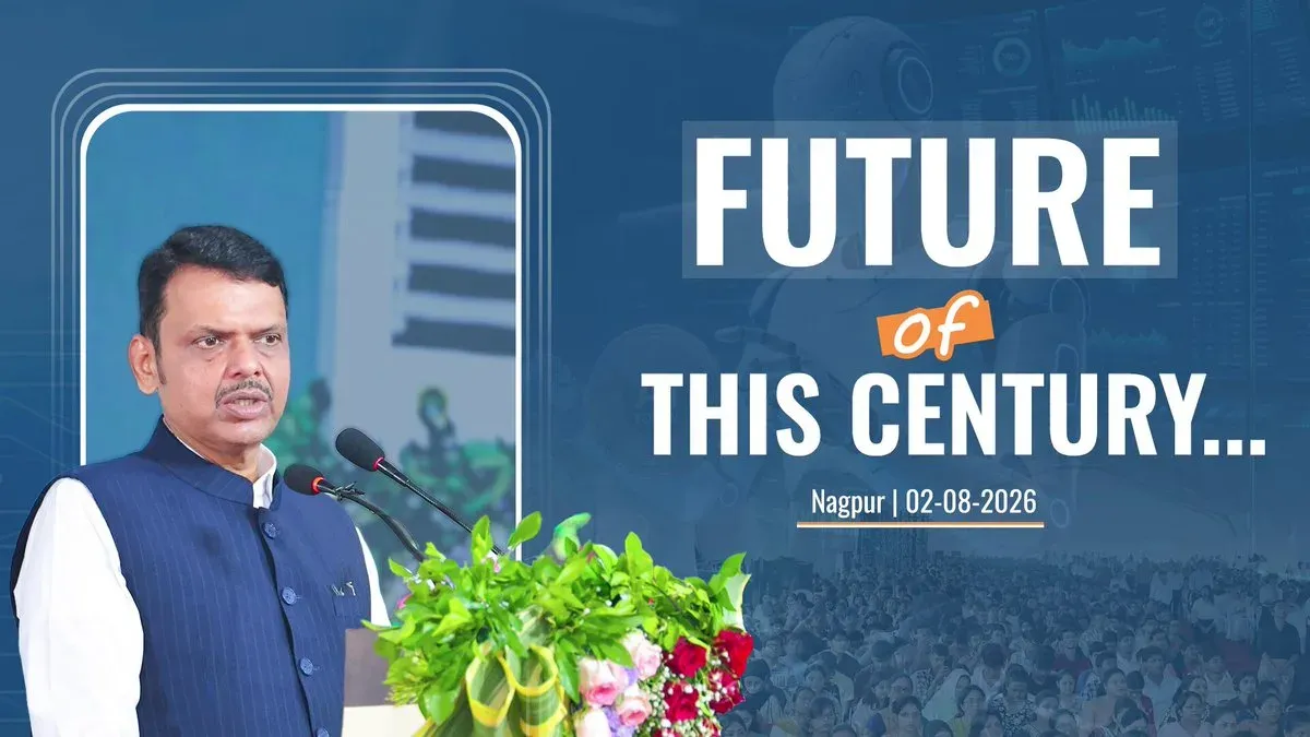 CM Fadnavis inaugurates AI Centre of Competency in Nagpur
