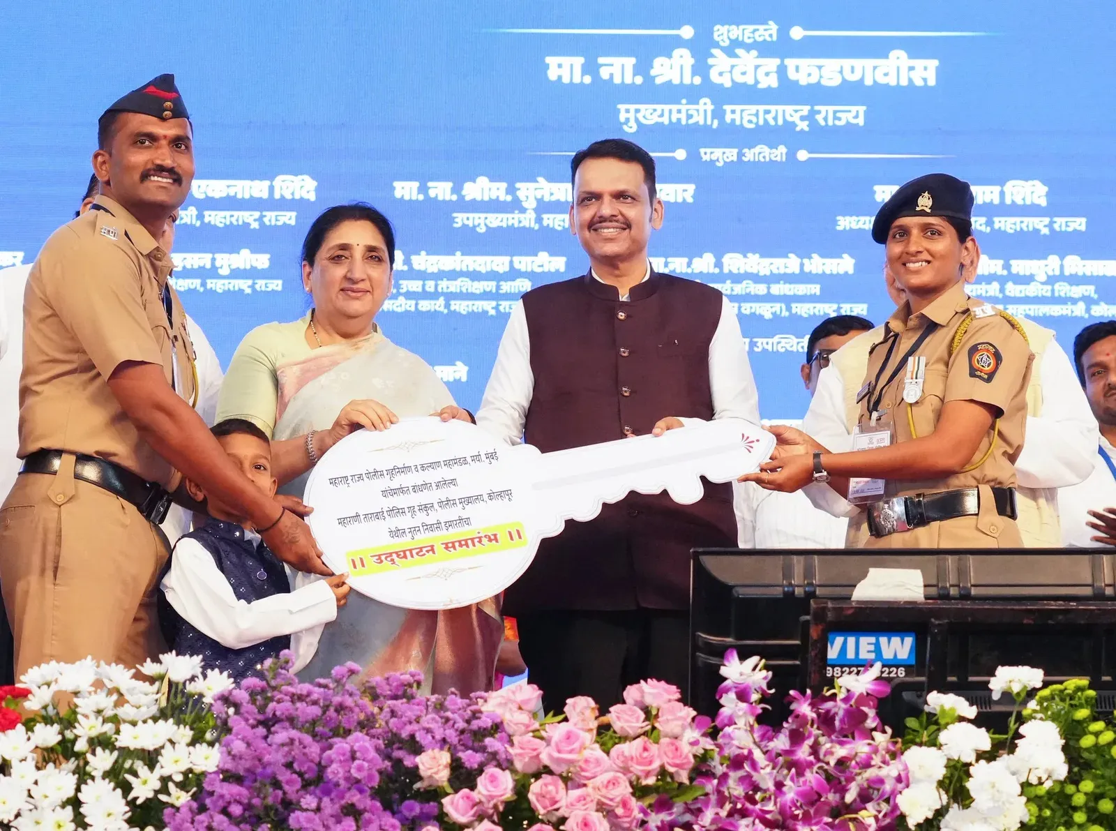 CM Fadnavis Inaugurates Police Housing in Kolhapur