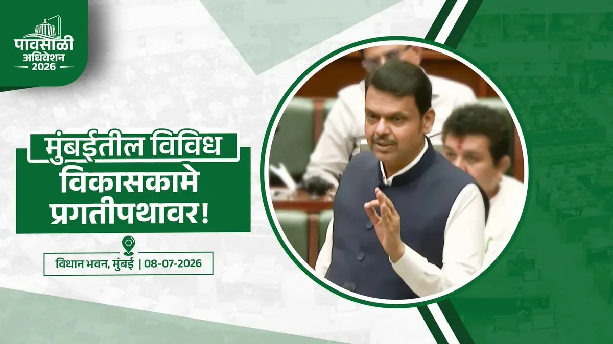 CM Fadnavis: Indu Mill, Thackeray Memorials Near Completion
