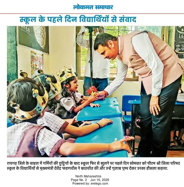 CM Fadnavis Interacts With Students on First Day of School