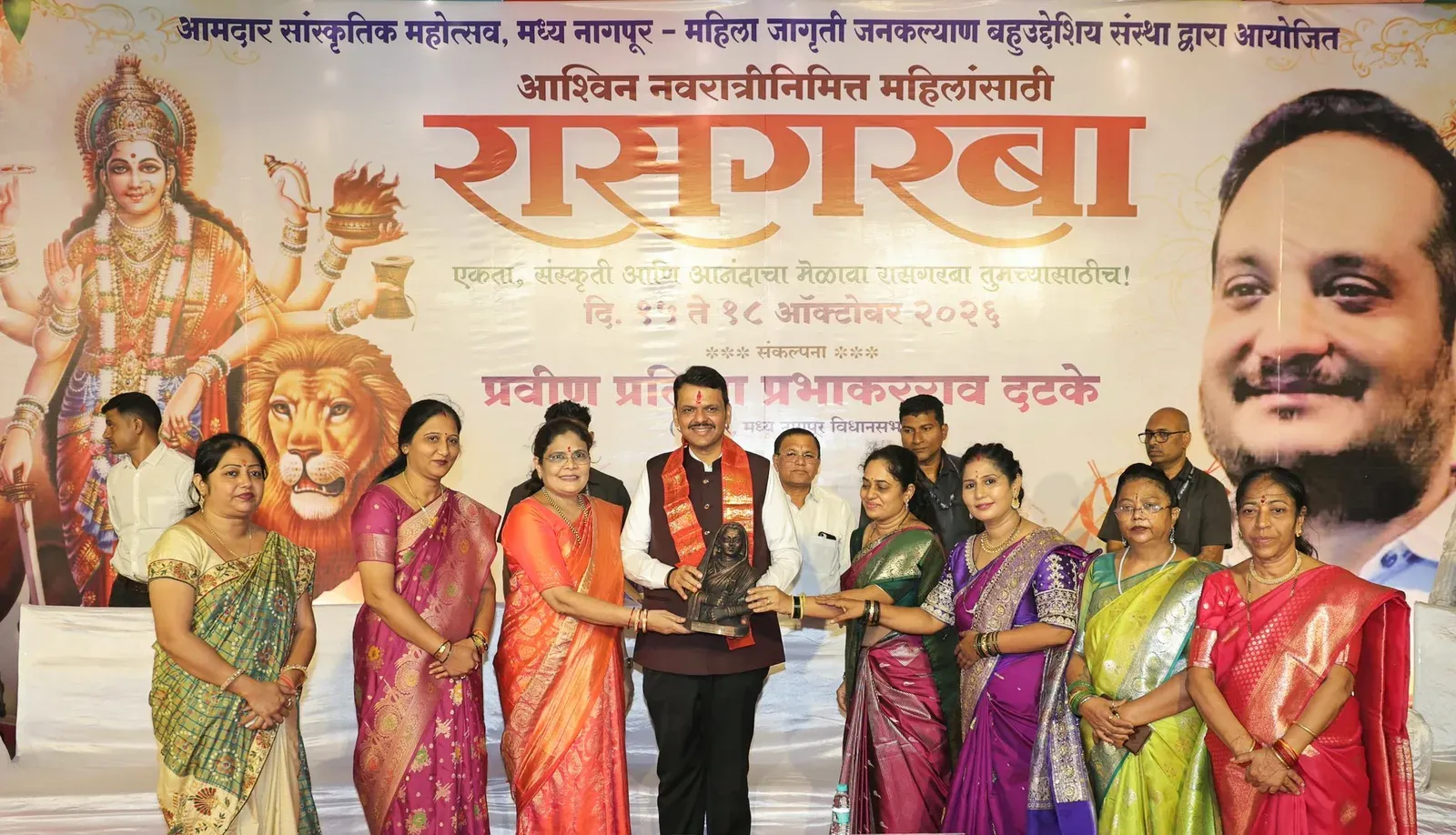 CM Fadnavis joins Navratri Raas-Garba celebrations in Nagpur