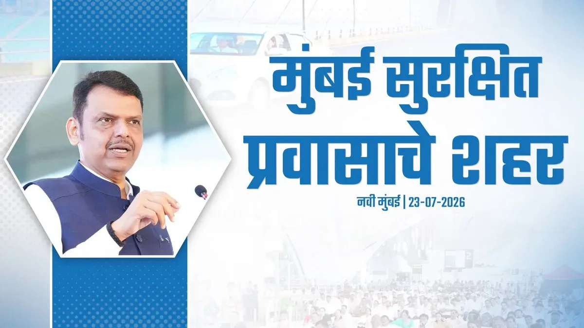 CM Fadnavis launches Bharat Taxi app service in Navi Mumbai