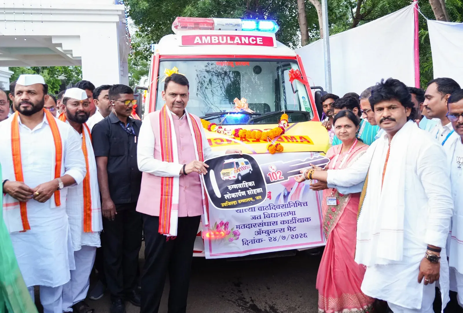 CM Fadnavis Launches Cardiac Ambulance for Jath Sub-District Hospital