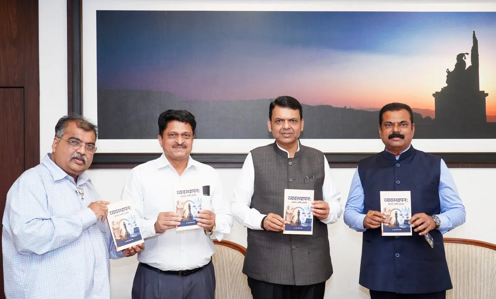 CM Fadnavis Launches Two Books by Prof Vinay Bhole at Varsha