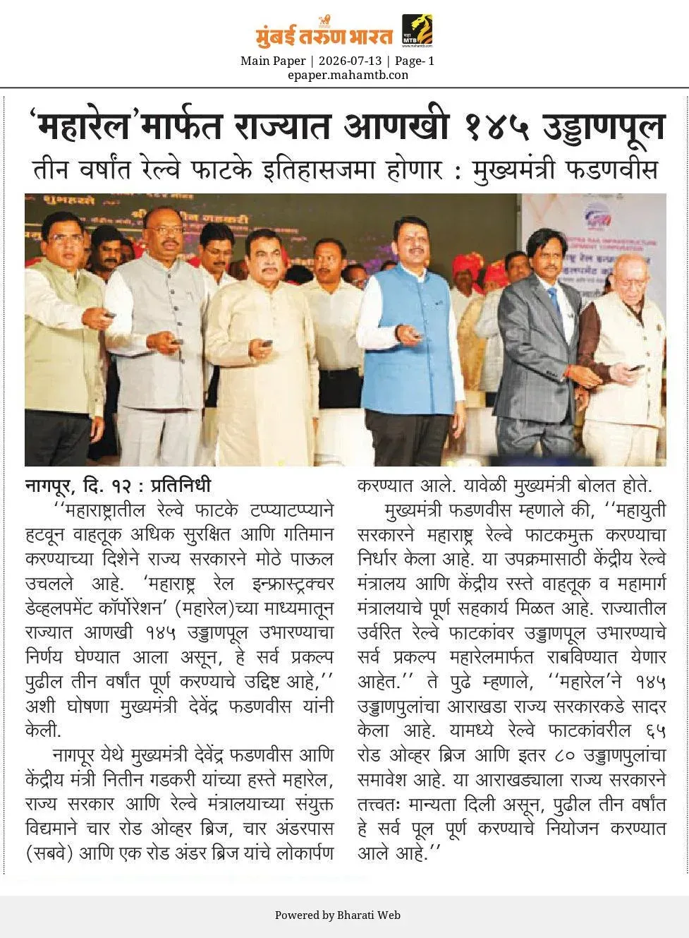 CM Fadnavis: MahaRail to Build 145 More Flyovers in Maharashtra