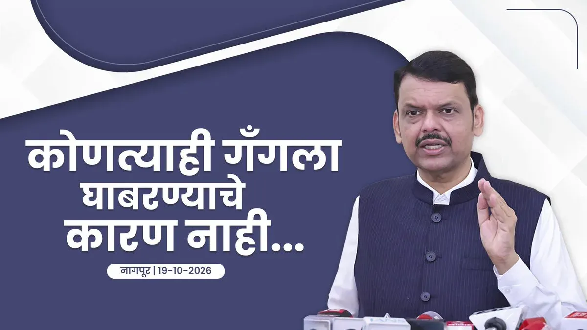 CM Fadnavis: Mumbai Police Will Not Rest Till Attackers Are Arrested