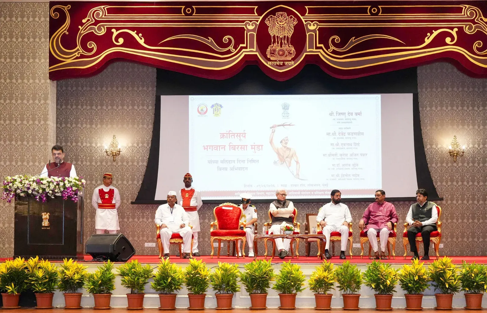CM Fadnavis Pays Tribute to Birsa Munda on Balidan Diwas