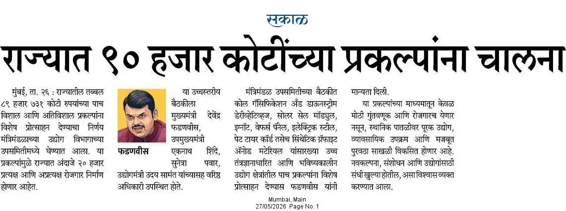CM Fadnavis Pushes ₹90,000 Cr Projects in Maharashtra