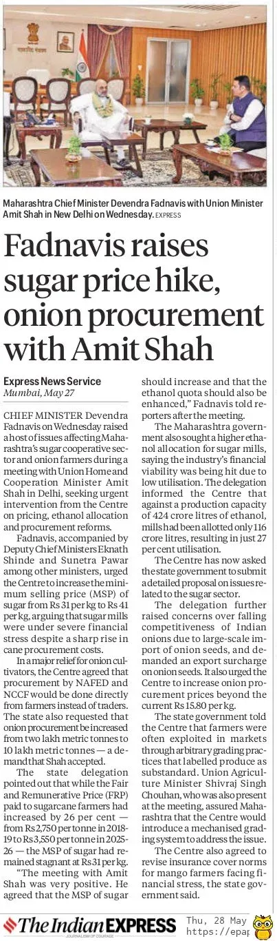 CM Fadnavis raises sugar price hike, onion procurement with Amit Shah