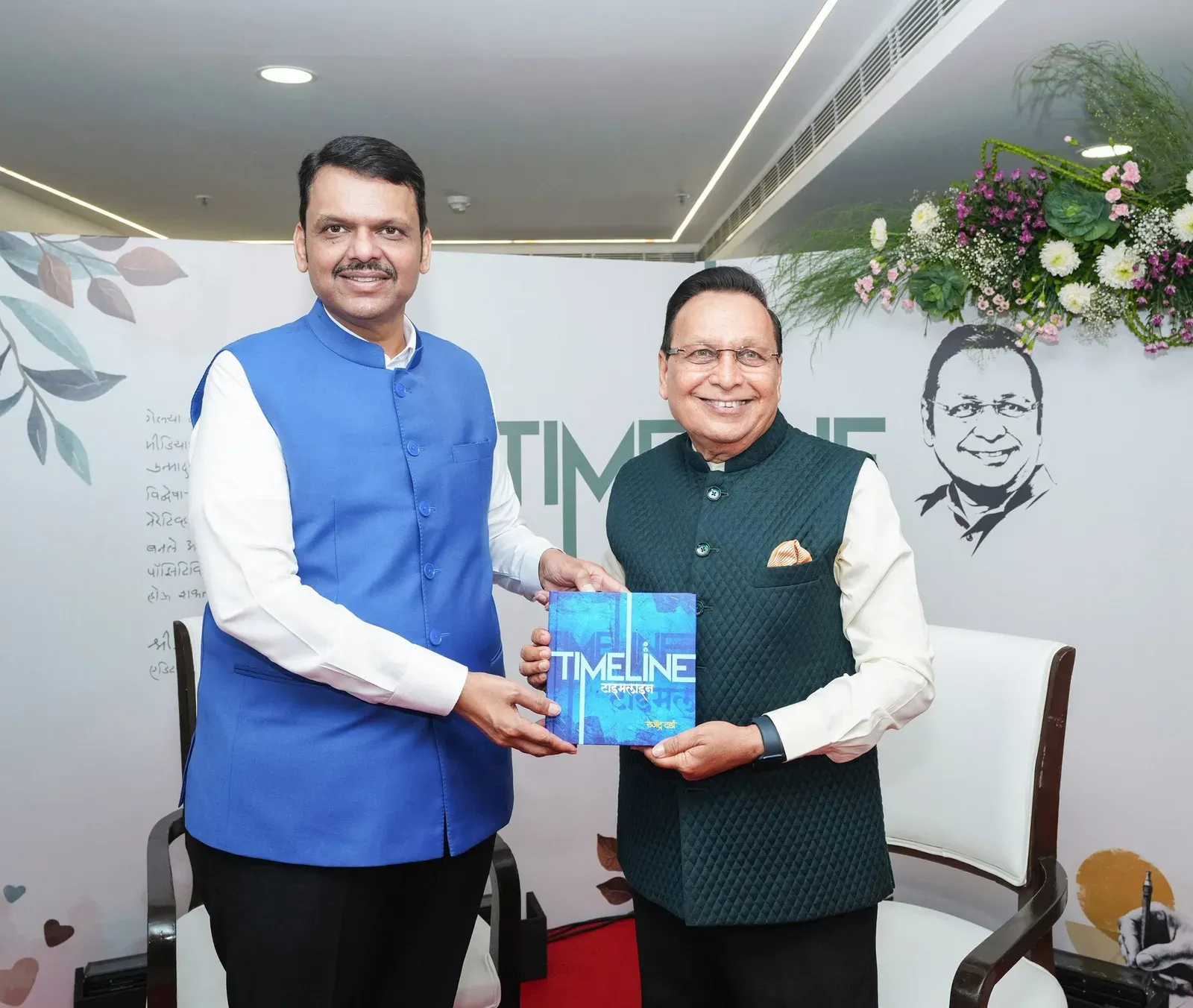 CM Fadnavis releases Rajendra Darda's book 'Timeline' in Mumbai