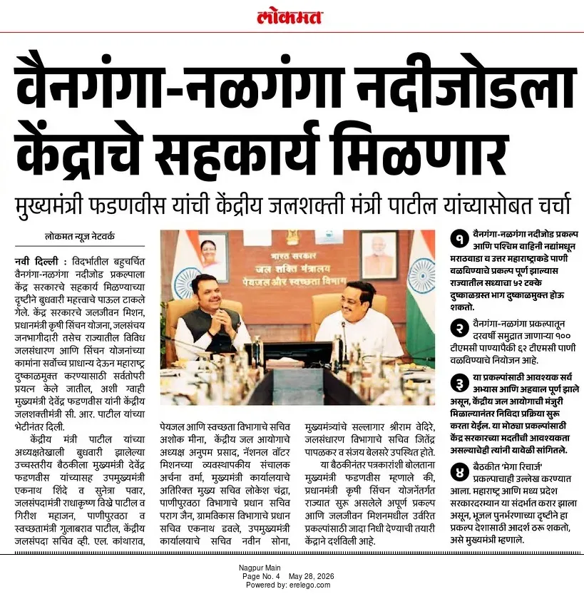 CM Fadnavis Secures Central Support for Wainganga-Nalganga River Link