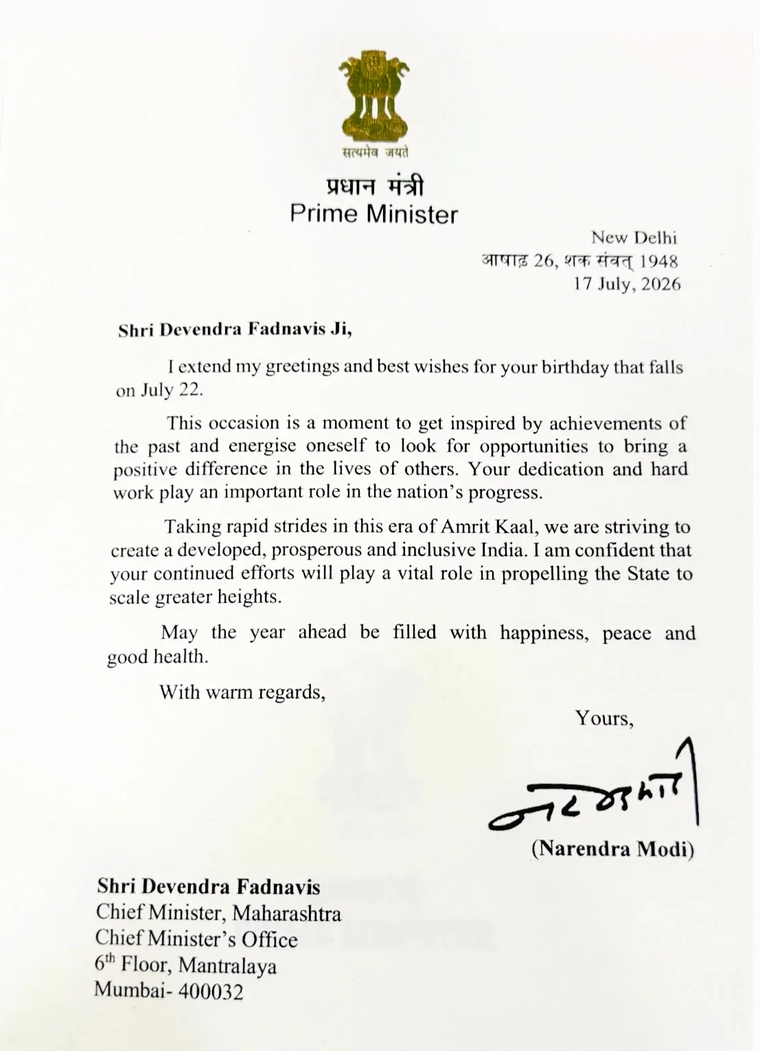 CM Fadnavis Thanks PM Modi for Birthday Wishes, Vows Viksit Bharat Push