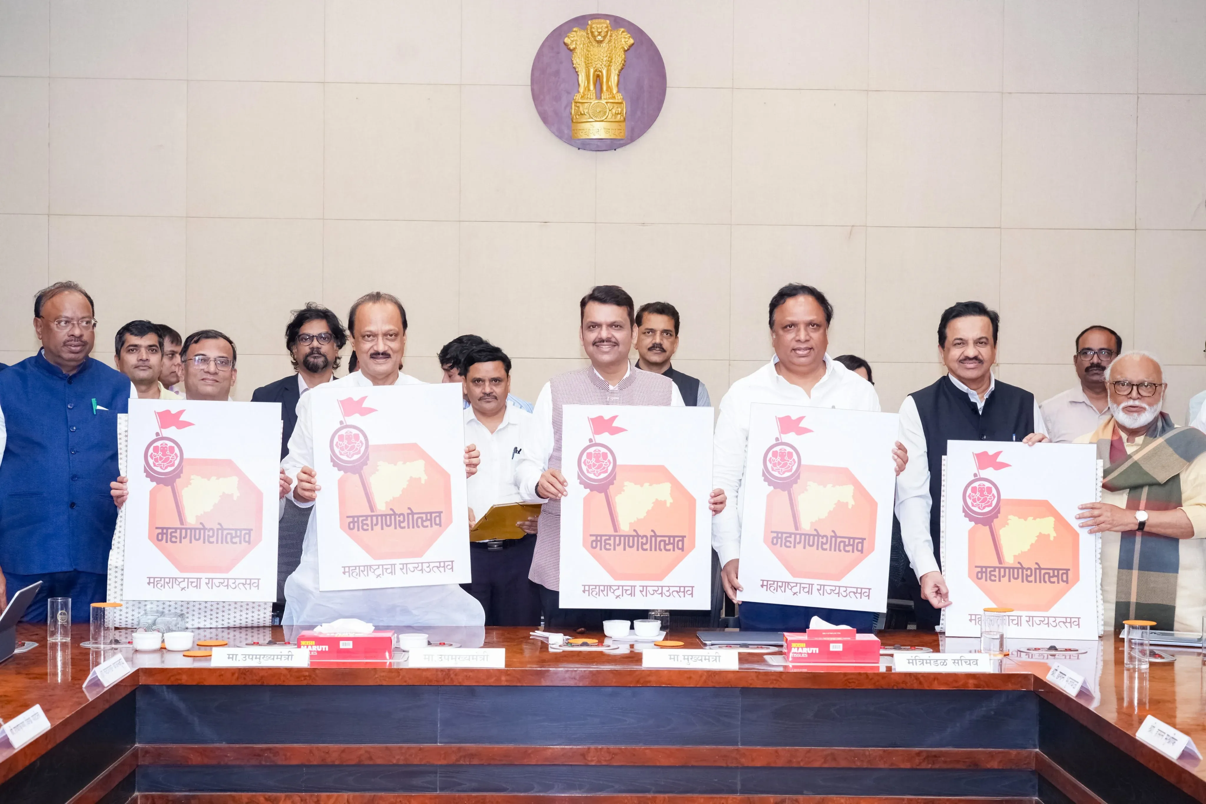 What is the significance of CM Fadnavis unveiling the emblem for Ganeshotsav as Rajya Mahotsav?