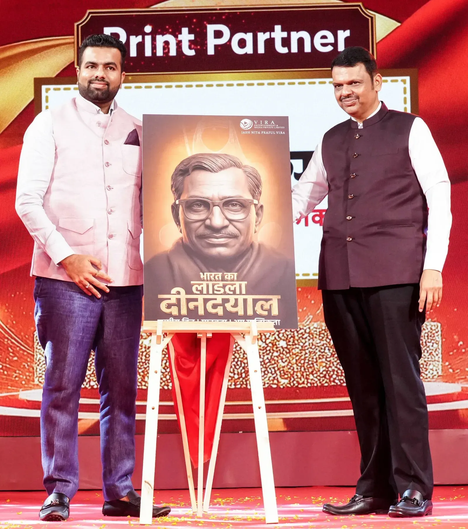 CM Fadnavis Unveils Poster of Play on Deendayal Upadhyay in Mumbai