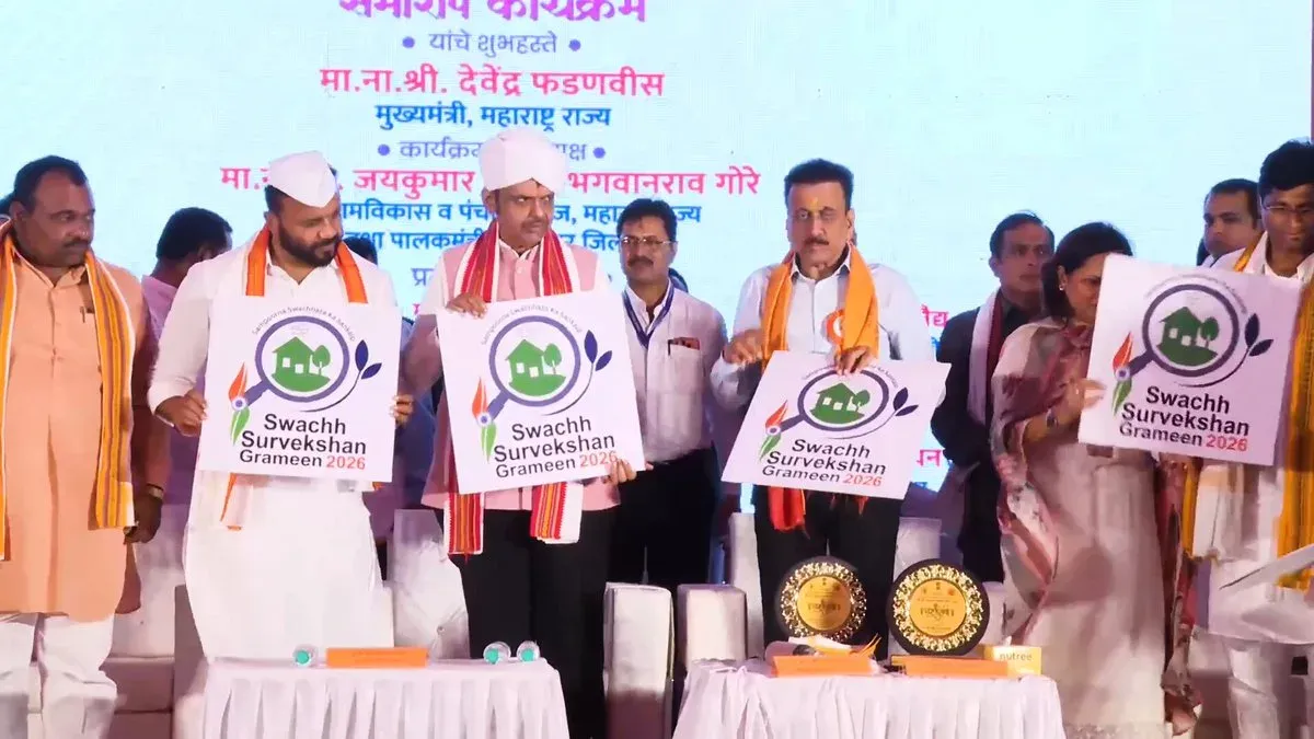 CM Fadnavis Unveils Swachh Survekshan Gramin 2026 Logo at Pandharpur