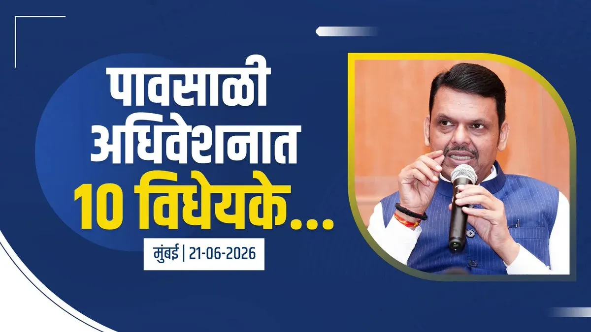 CM Fadnavis: Women Farmers to Get Legal Status This Monsoon Session