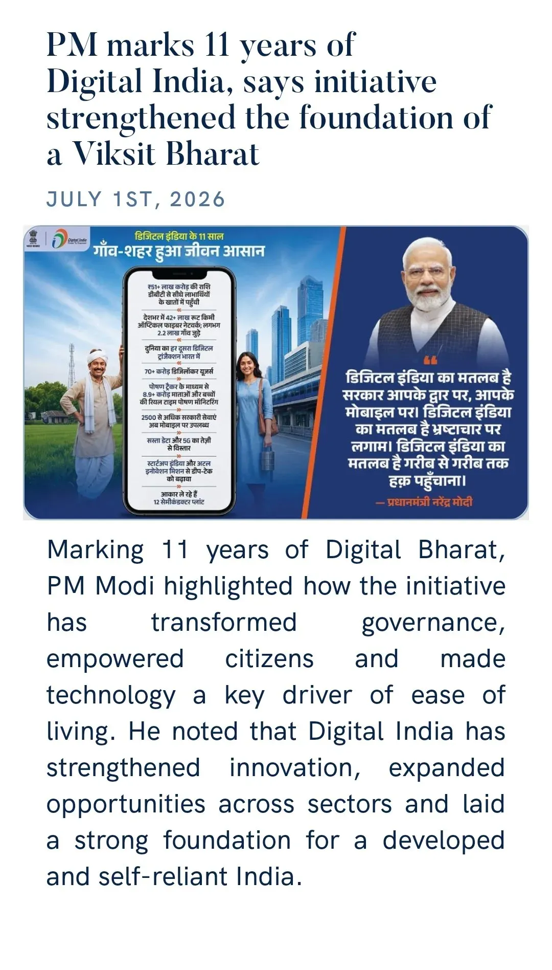 CM Gujarat marks 11 years of Digital India, cites Viksit Bharat foundation