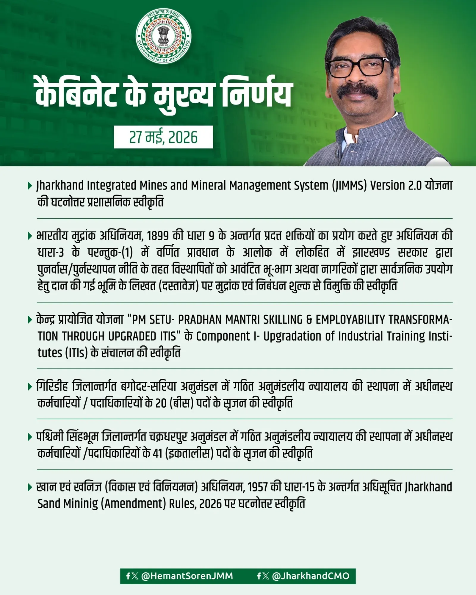 CM Hemant Soren Chairs Key Cabinet Meet on May 27