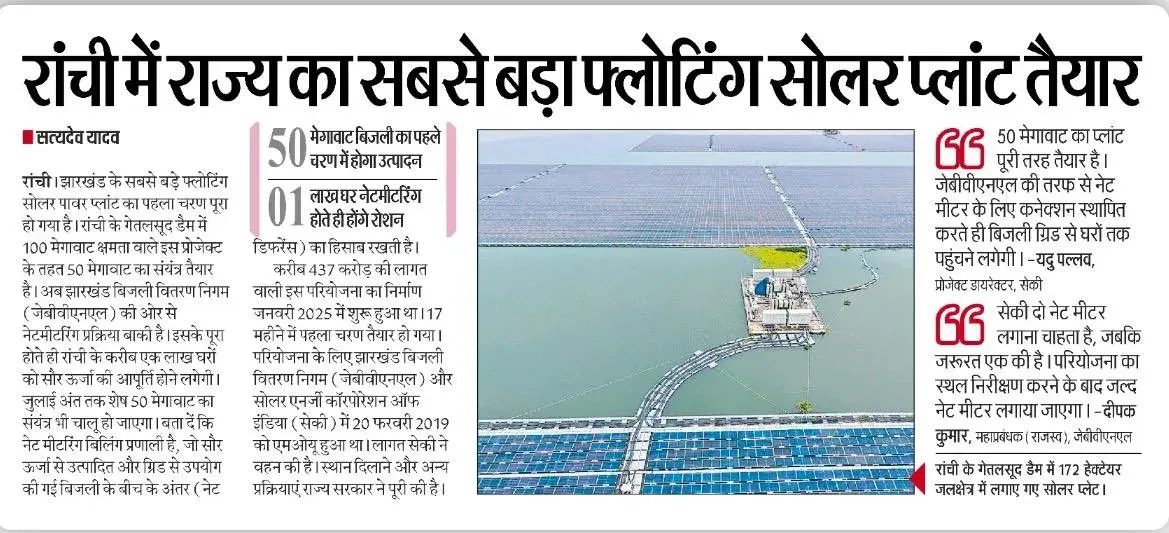 CM Hemant Soren eyes green energy hub status for Jharkhand