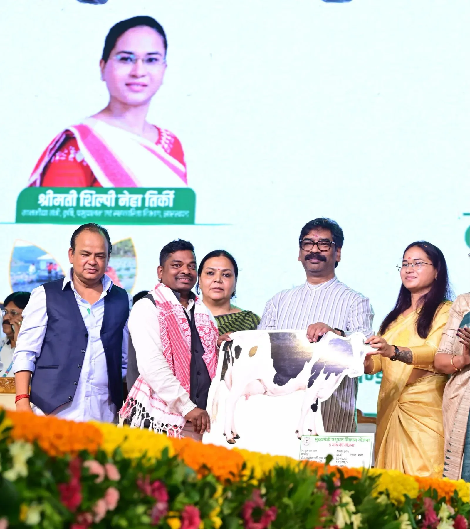 CM Hemant Soren Launches Krishi Vyapar Mela 2026 Logo, Distributes Aid