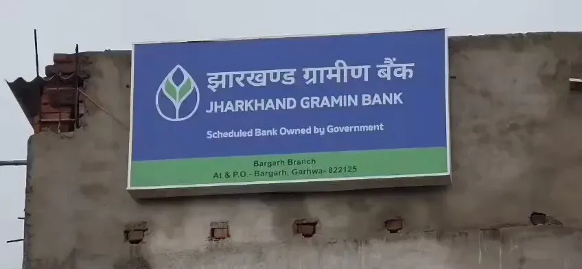 CM Hemant Soren Orders Garhwa DC to Act Fast on Complaint