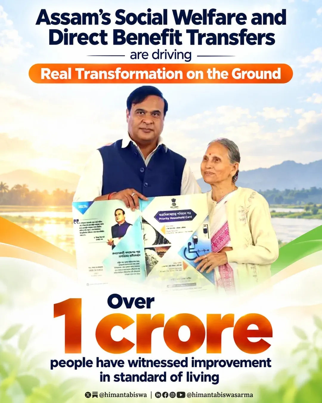 CM Himanta: 1 Crore Assam Residents Benefit from DBT Welfare Push