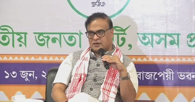 CM Himanta Addresses Media at Vajpayee Bhawan, Guwahati