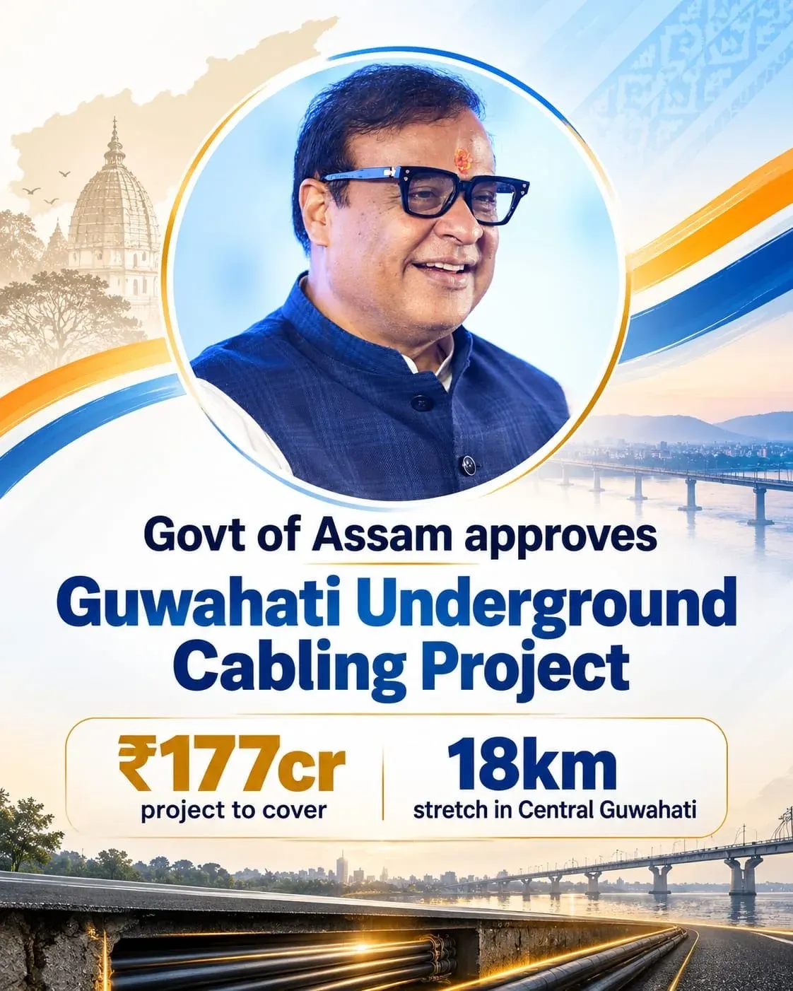 CM Himanta Announces Guwahati Underground Cabling Project