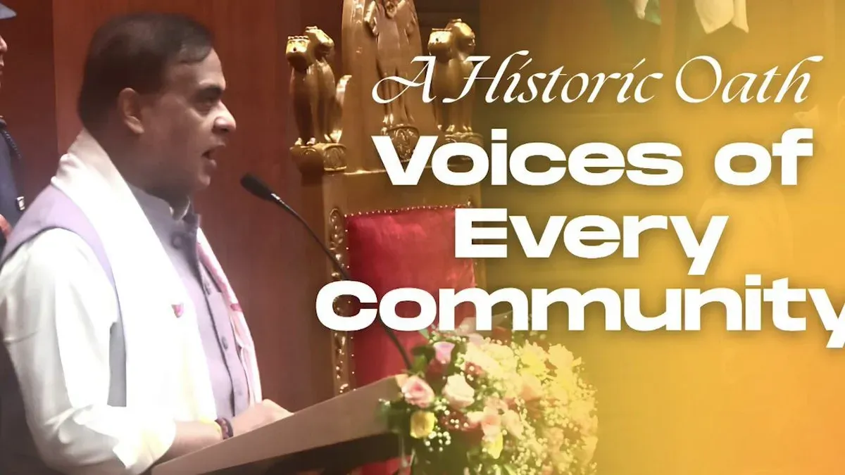 CM Himanta: Assam MLAs take oath in Karbi, Rabha, Rajbongshi