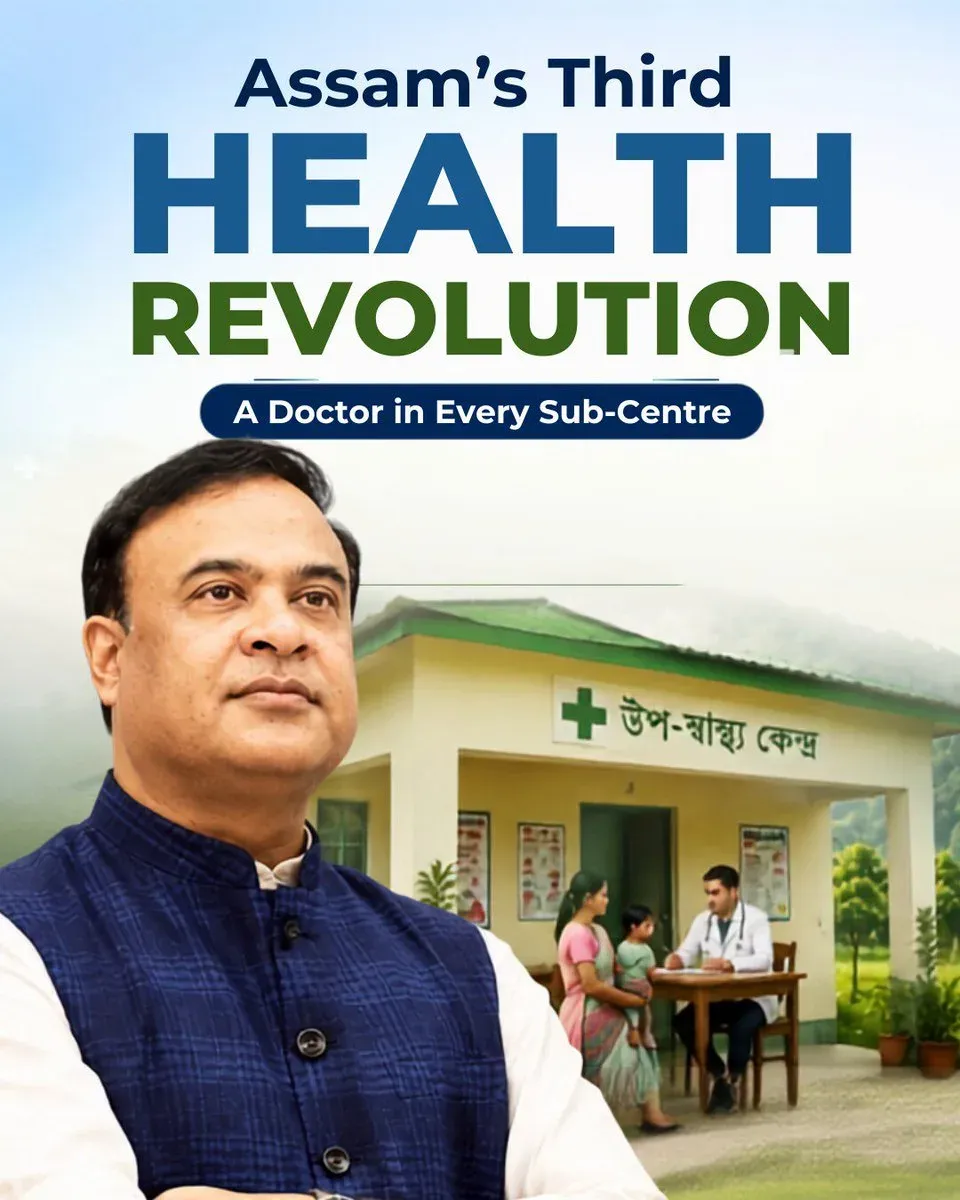 CM Himanta: Assam to be First State With Doctors at Every Sub-Centre