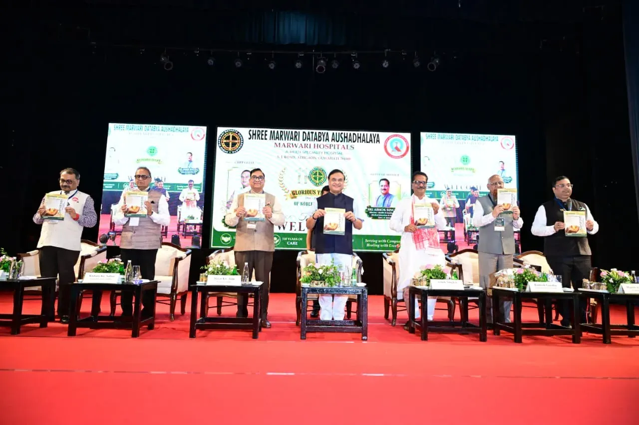 CM Himanta attends Marwari Aushadhalaya's 110th Foundation Day