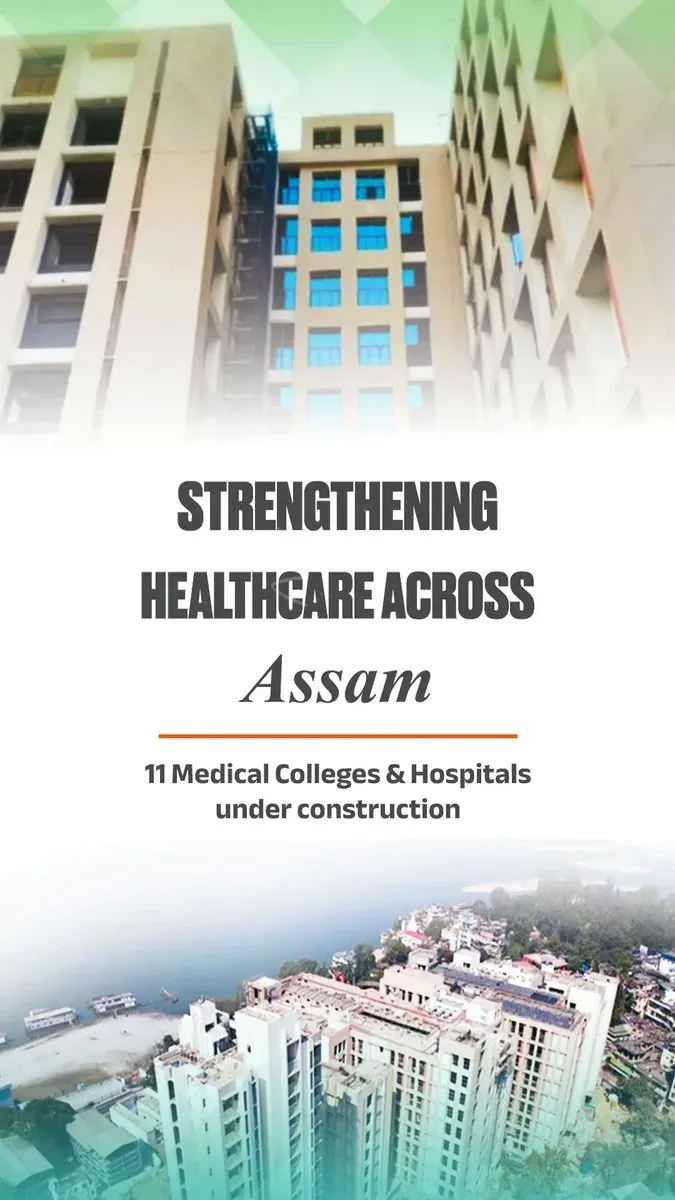 CM Himanta Biswa Sarma Drives Healthcare Expansion Across Assam