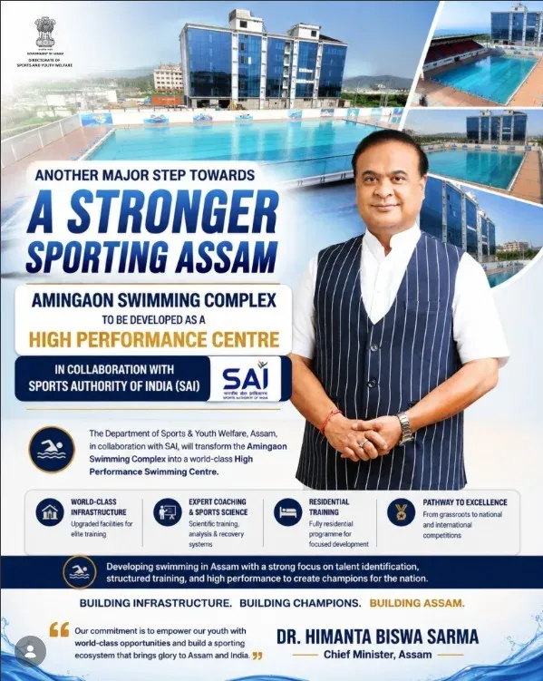 CM Himanta Biswa Sarma Upgrades Amingaon Swimming Complex