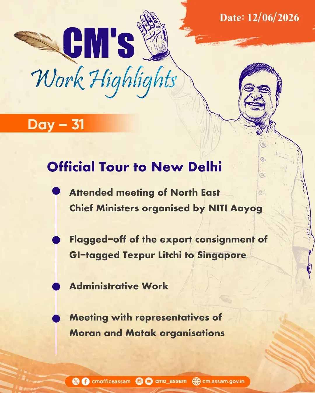 CM Himanta Biswa Sarma's Day 31 Work Highlights Shared by CMO Assam