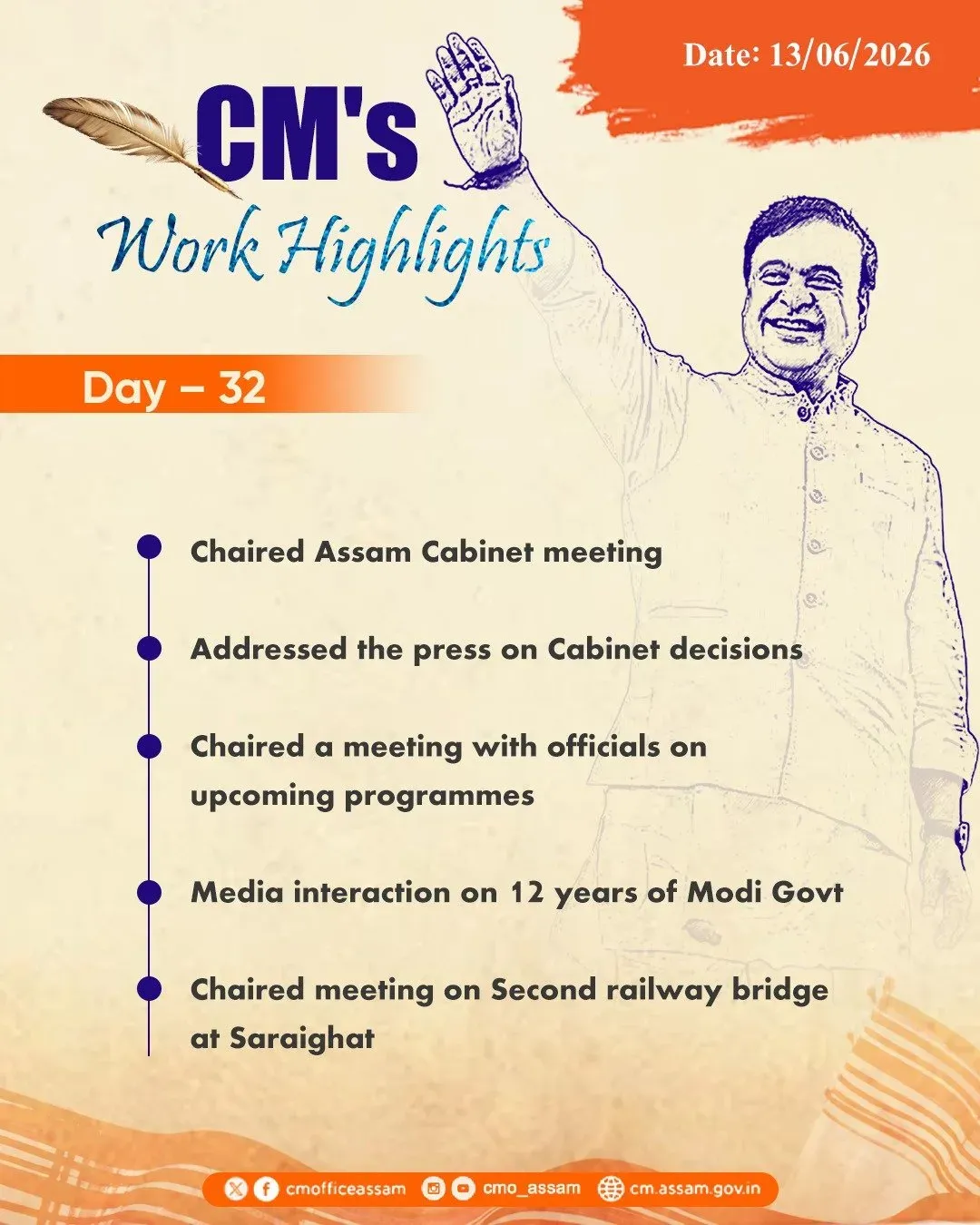 CM Himanta Chairs Cabinet Meet, Reviews Saraighat Bridge