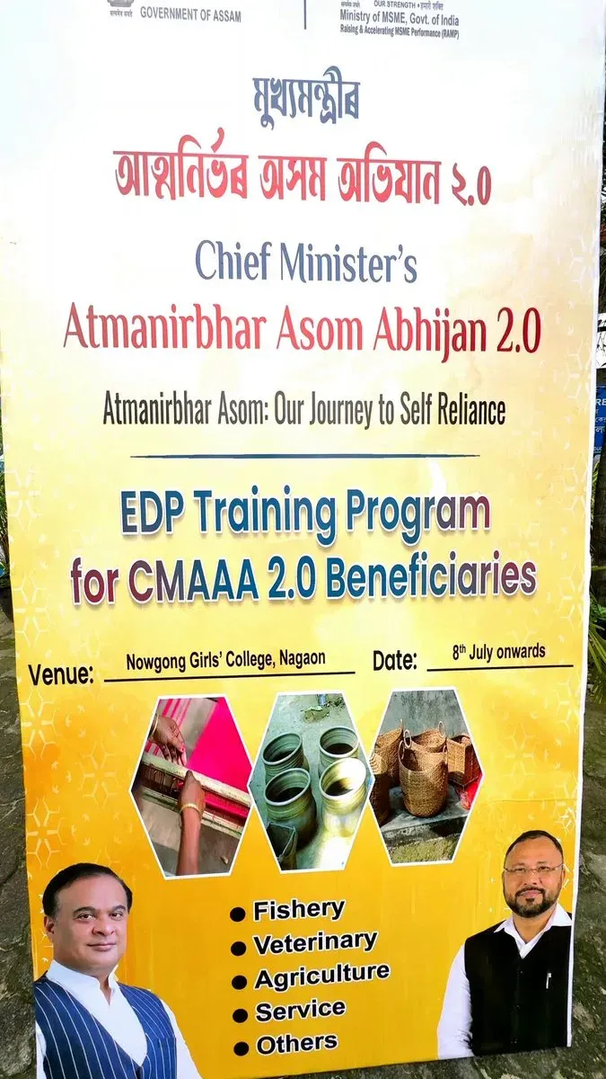 CM Himanta Expands CMAAA Mentee Training for Atmanirbhar Assam