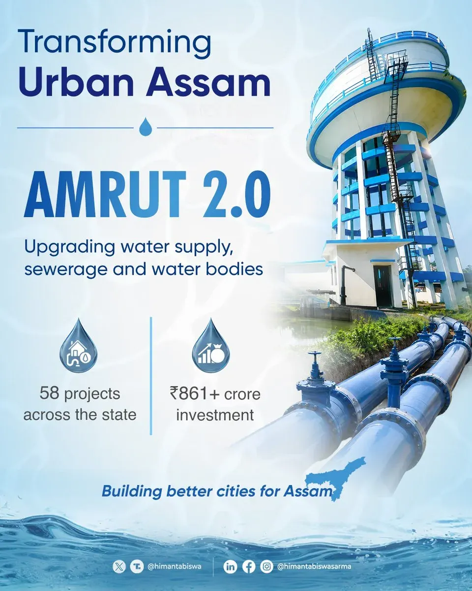 CM Himanta Flags 58 AMRUT 2.0 Projects Worth ₹861 Cr in Assam