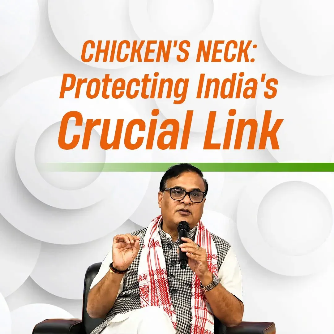 CM Himanta flags Chicken Neck as strategic asset, cites connectivity plans