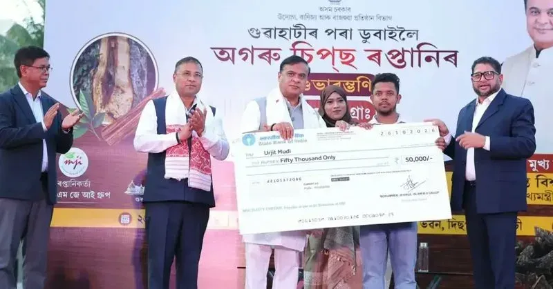 CM Himanta flags off Assam's agarwood chips export to Dubai