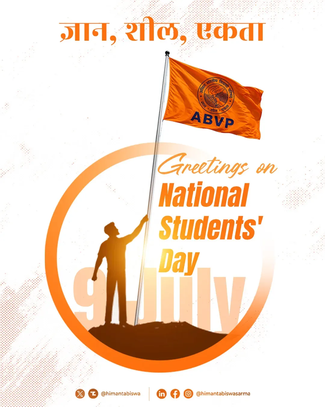 CM Himanta Greets ABVP on Its 78th Foundation Day