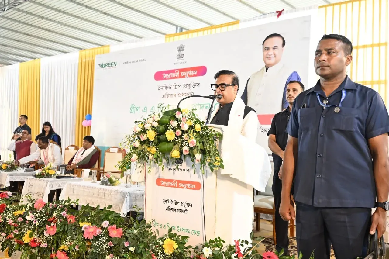 CM Himanta Inaugurates ₹55 Cr Green AAC Block Plant in Tinsukia